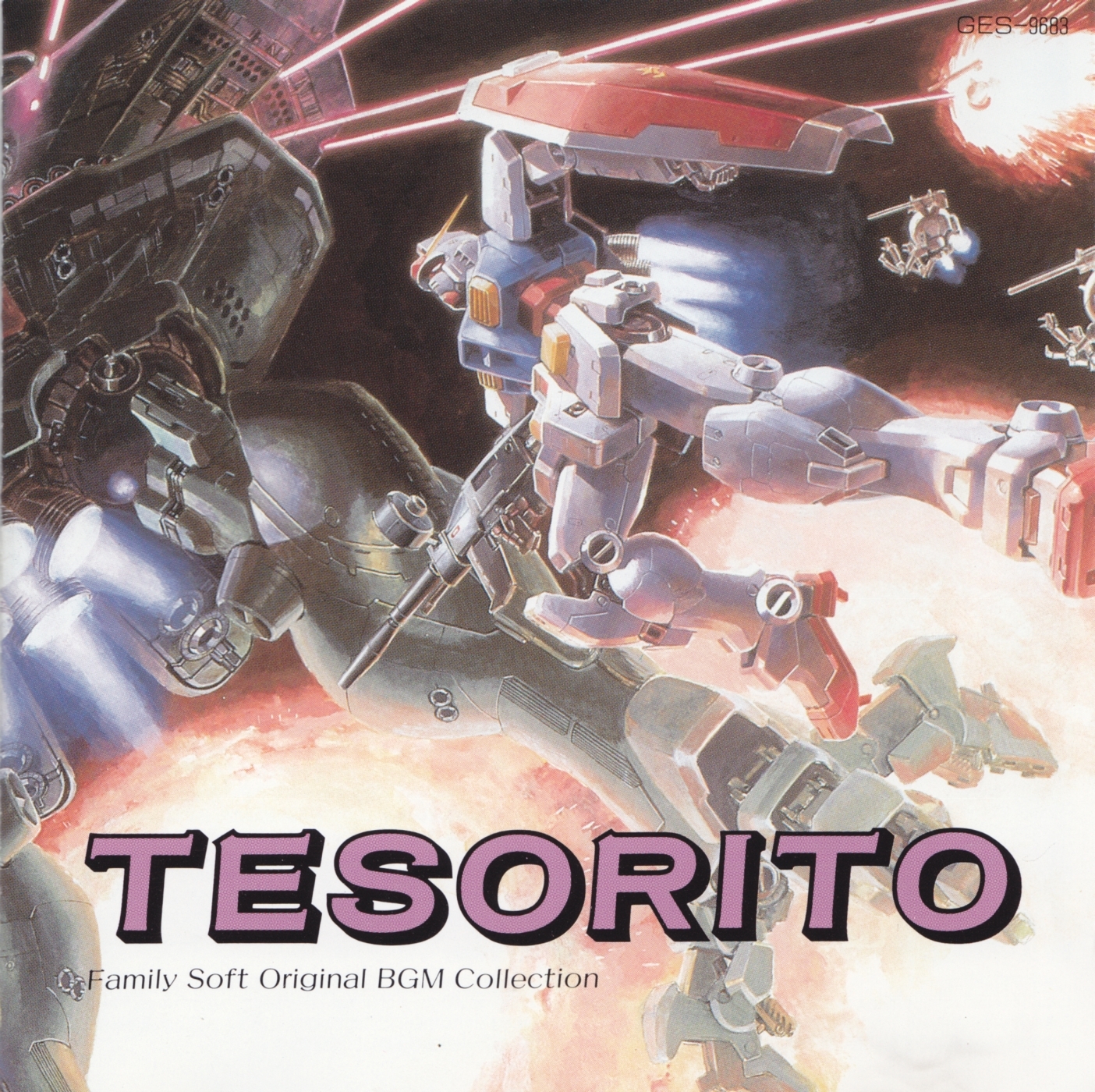 Yahoo!オークション - 20333 中古CD 非売品 TESORITO テソリート
